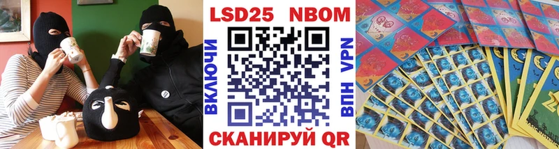Марки NBOMe 1,5мг  Протвино 