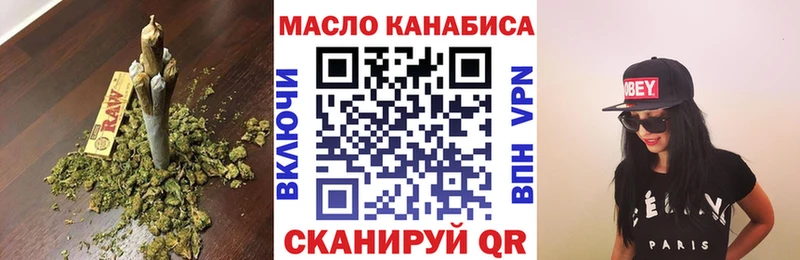 ТГК Wax  Протвино 