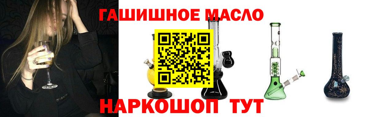 Протвино  Дистиллят ТГК вейп  Дистиллят ТГК THC oil  Вход с VPN 